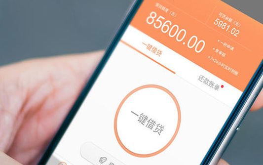 金融APP开发解决方案